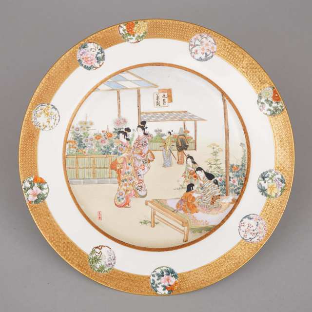 A Set of Twelve Satsuma Plates, Early 20th Century