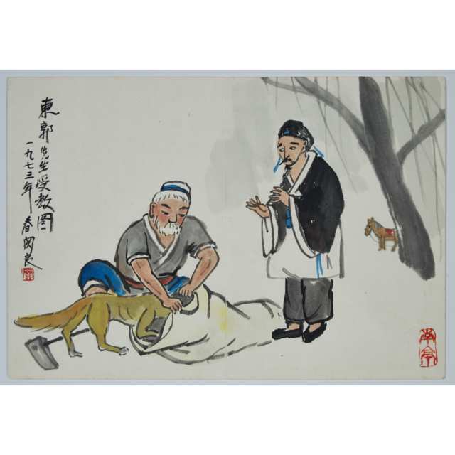 Attributed to Guan Liang (1900-1986), Dongguo Hides the Wolf, Dated 1973