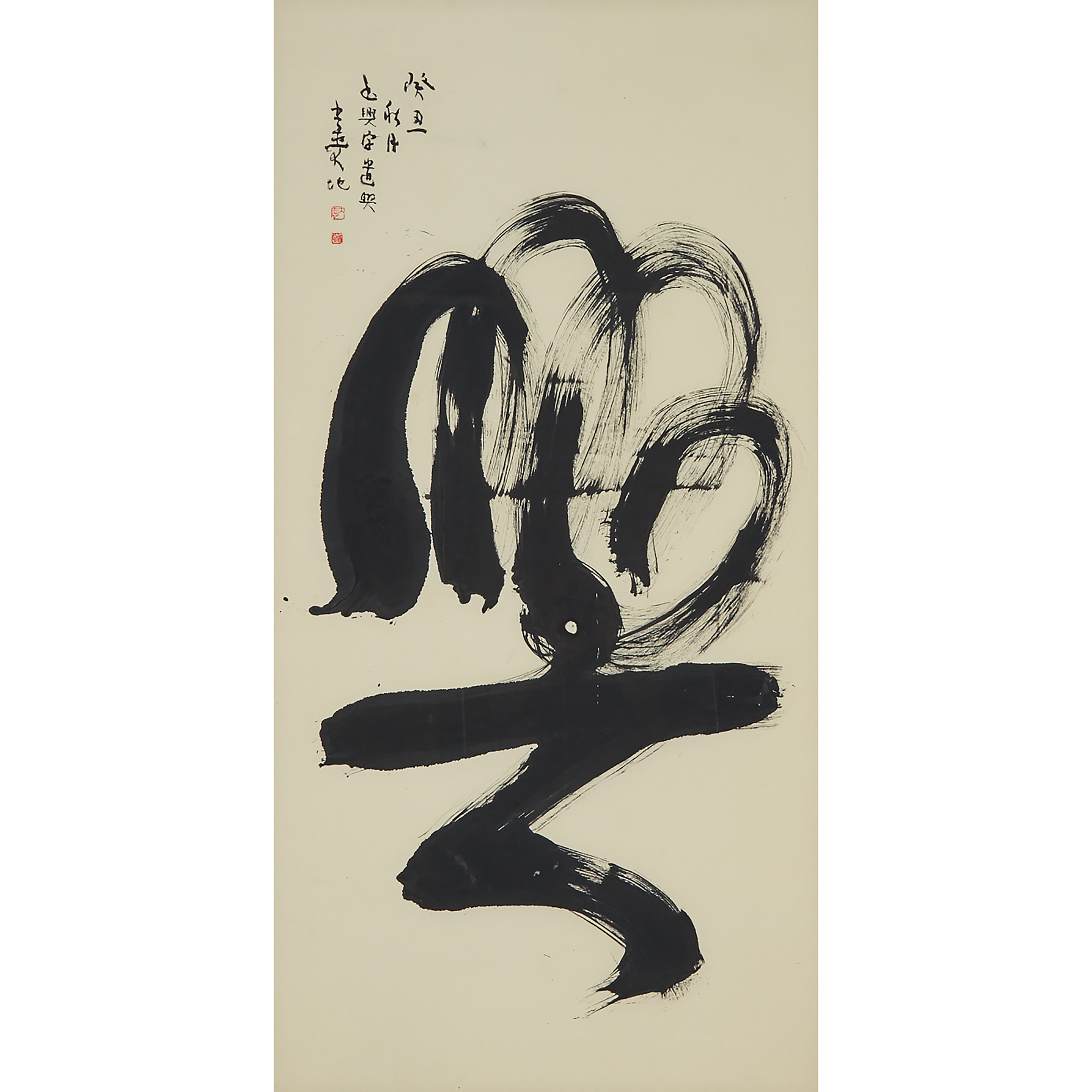 Tsue Ta Tee (1903-1974), Double Happiness