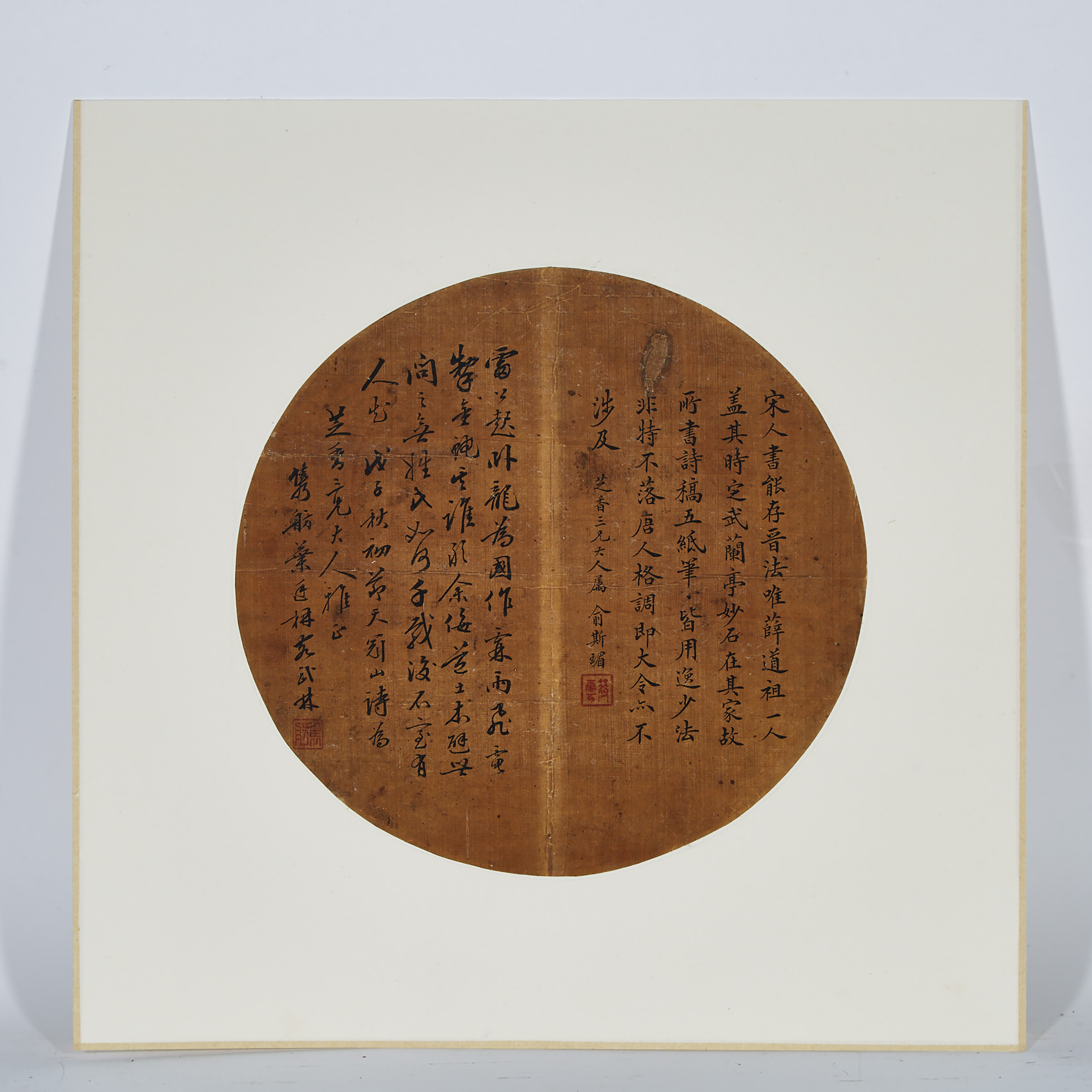 Yu Simei, Fan Painting of Calligraphy