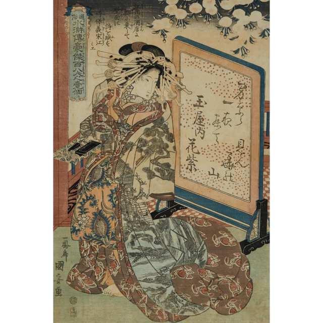 Utagawa Kunisada (Toyokuni III, 1786-1865), Utagawa Kuniyoshi (1789-1861), and Utagawa Kuniyasu (1794-1832), Three Portraits of Ladies