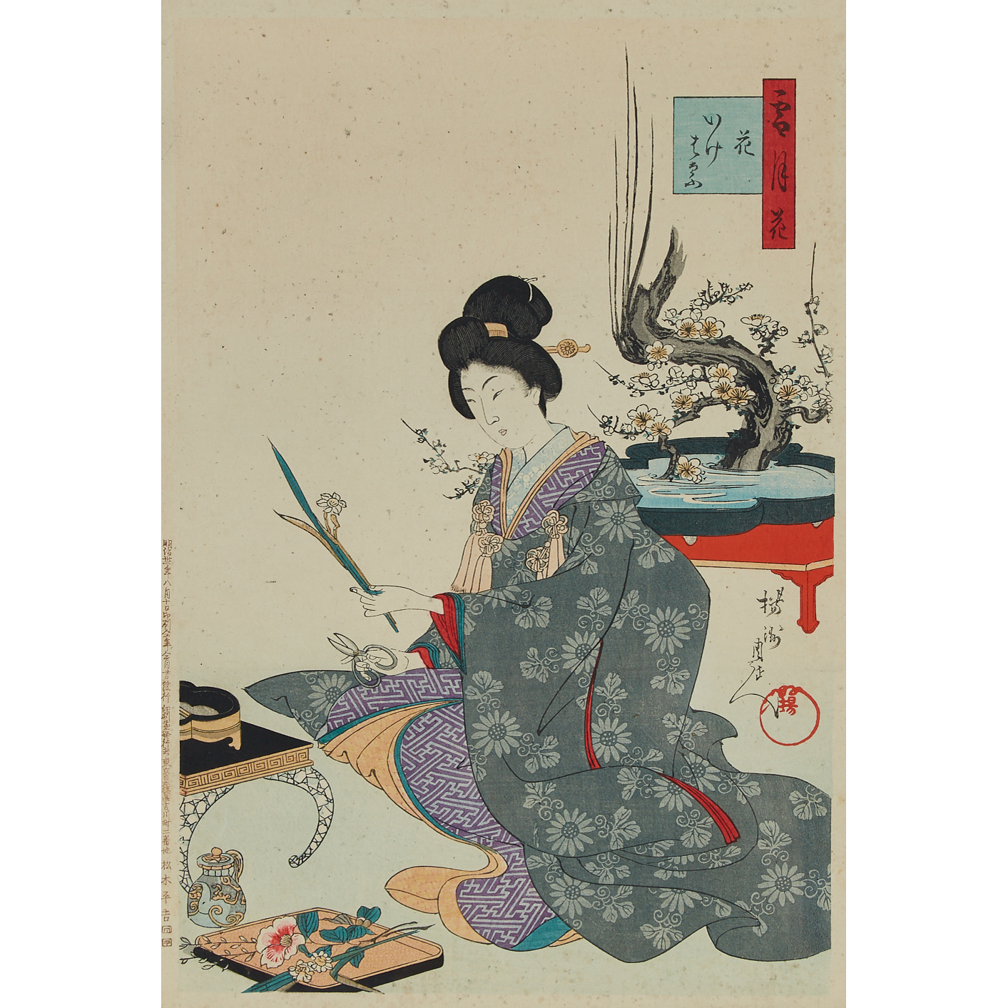 Toyohara Chikanobu (1838-1912), Two Woodblock Prints