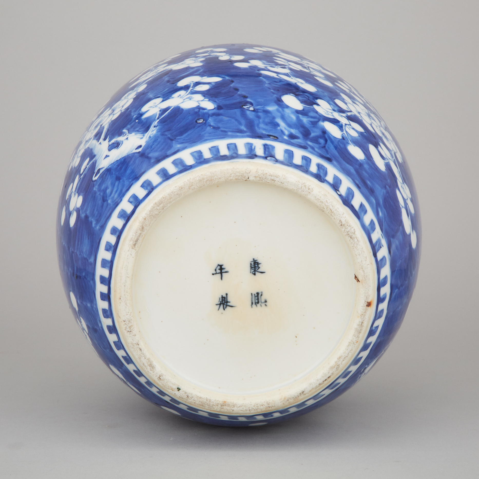 A Blue and White Prunus Ginger Jar and Cover, Late 19th/Early 20th Century