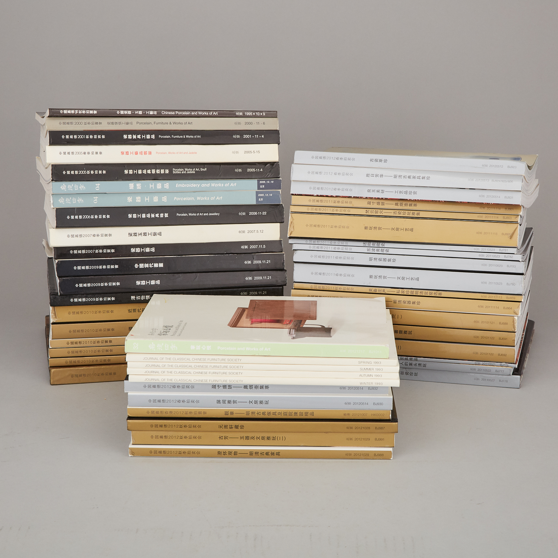 A Group of Forty-Four China Guardian Auction Catalogues, 1995-2012, and a Set of Four Publications of the Journal of Classical Chinese Furniture Society, 1993