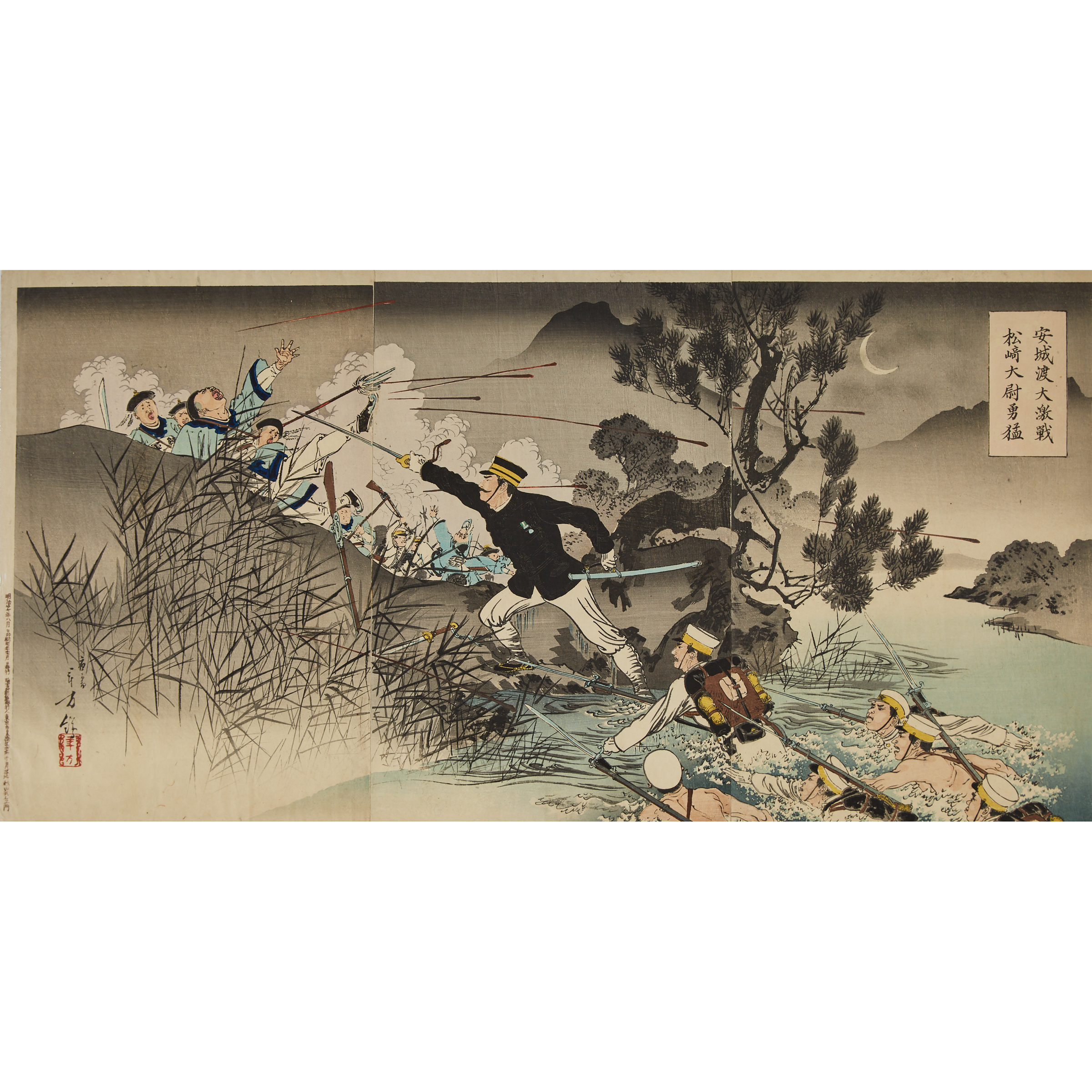 Mizuno Toshikata (1886-1908), The Great Battle of the Ansong Ford: The Valor of Captain Matsuzaki, 1894
