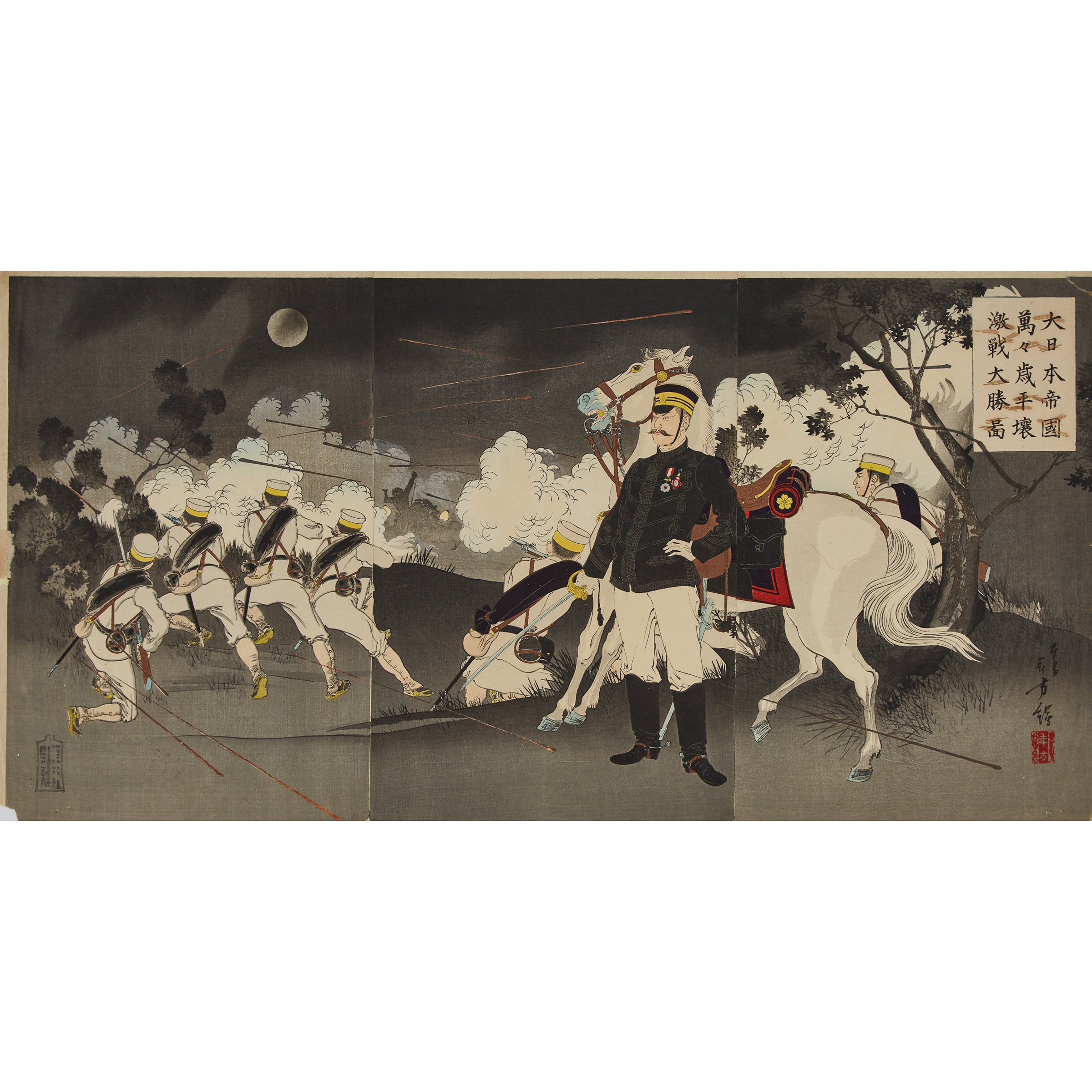 Mizuno Toshikata (1886-1908), Ban Banzai for Great Imperial Japan: a Great Victory at Pyongyang after a Hard Fight, 1894