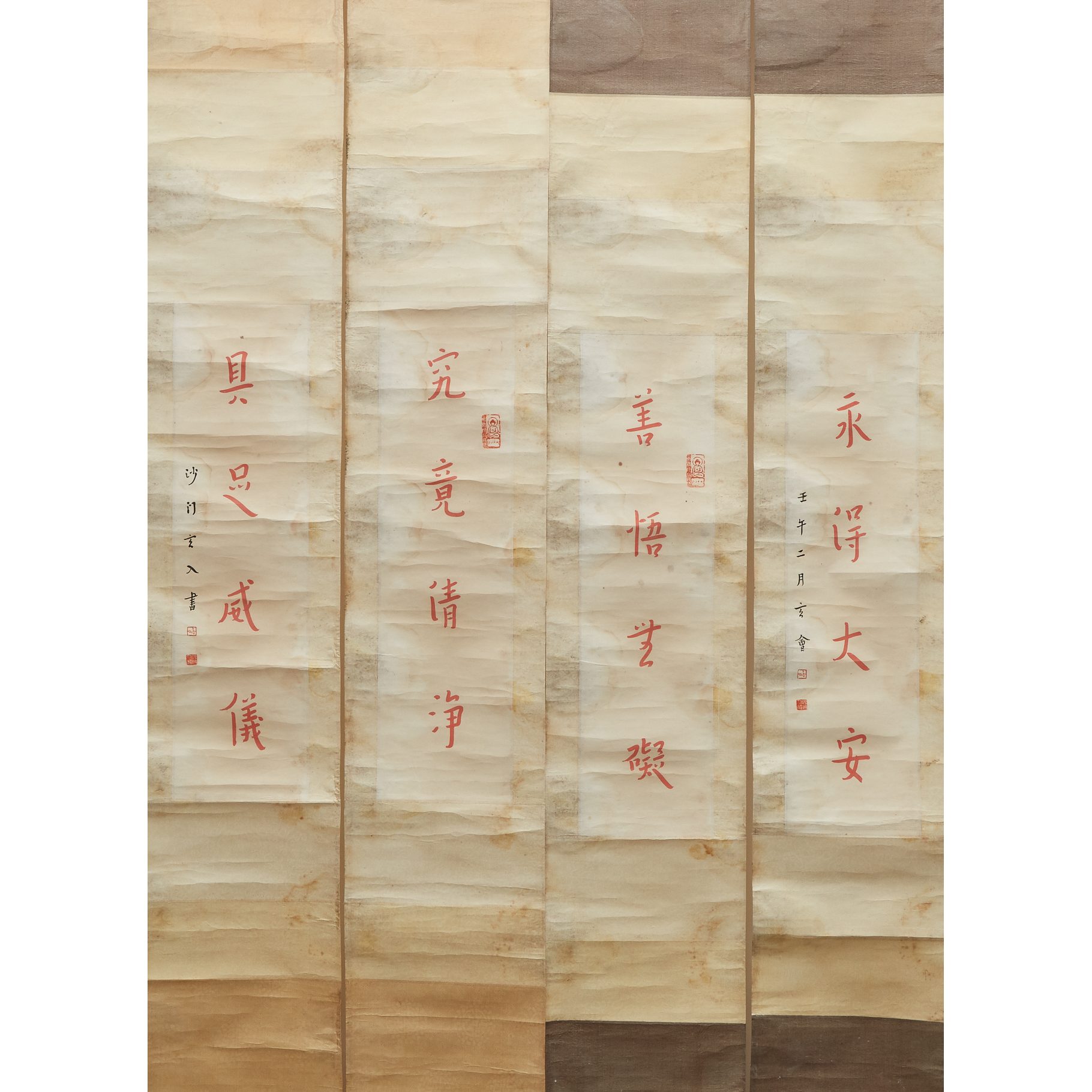 After Hong Yi (1880-1942), A Set of Four Calligraphy Scrolls