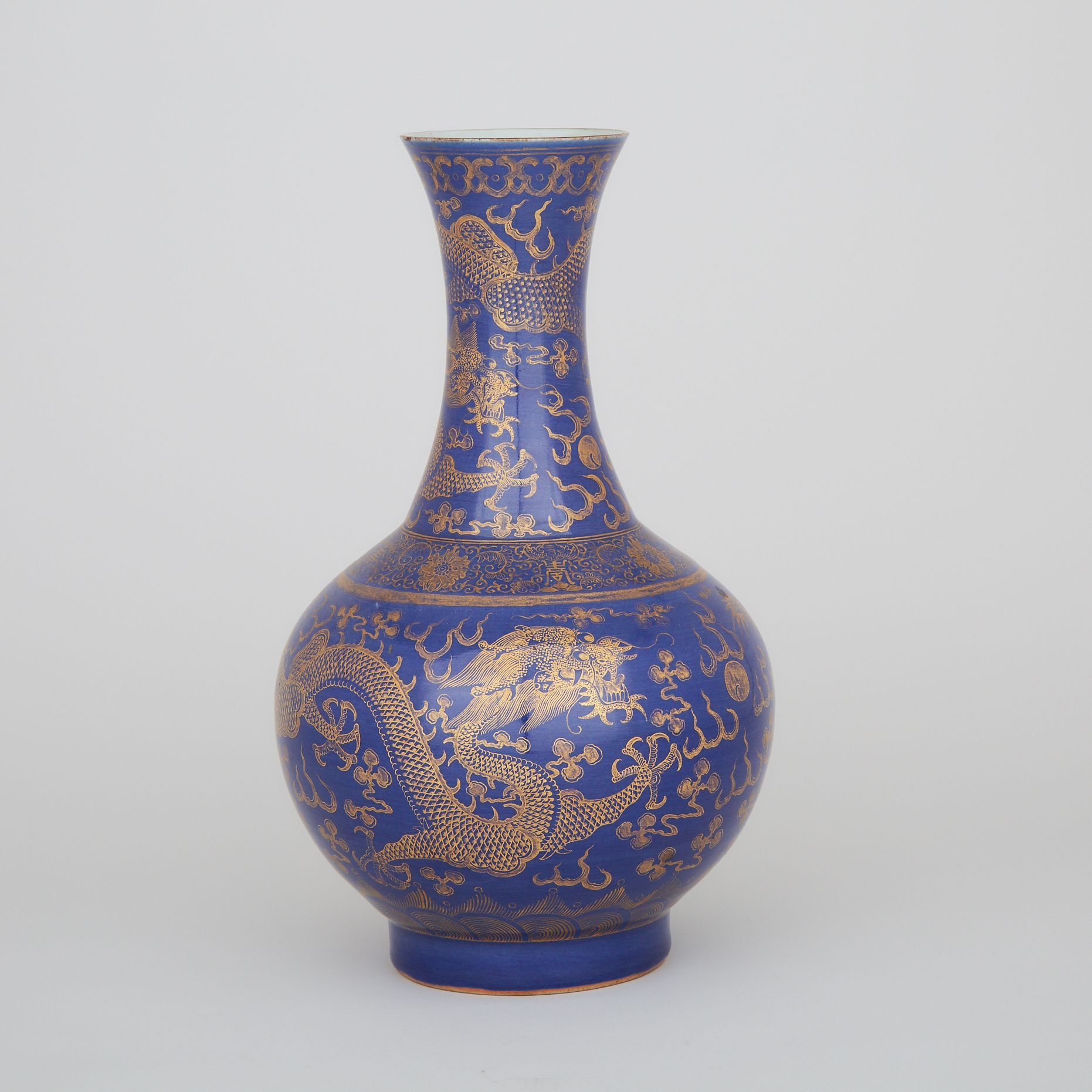 A Gilt-Decorated Blue-Ground Bottle Vase