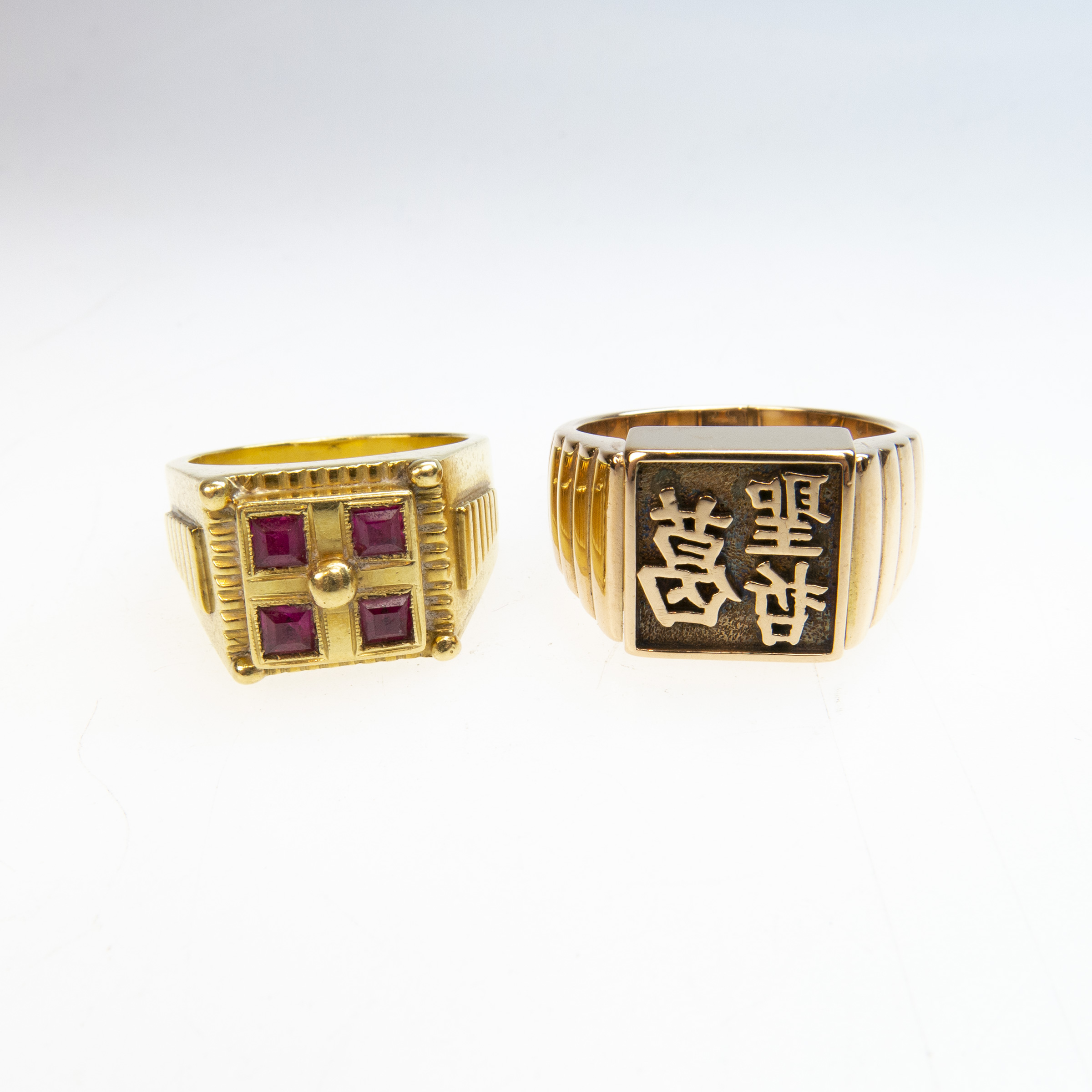 1 x 14k and 1 x 18k Yellow Gold Men's Rings