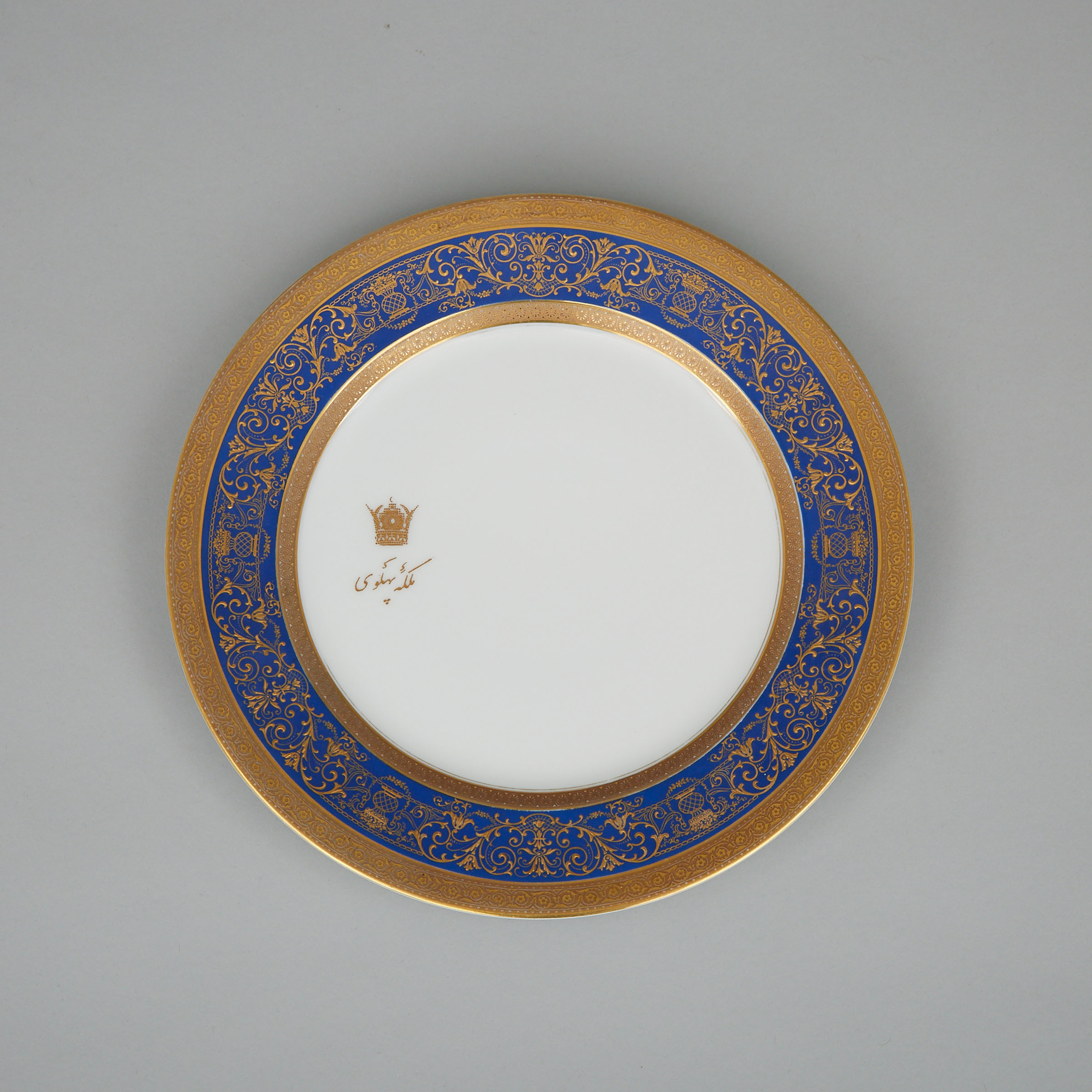 Rosenthal Armorial Service Plate for the Shah of Iran, Mohammad Reza Pahlavi, mid-20th century
