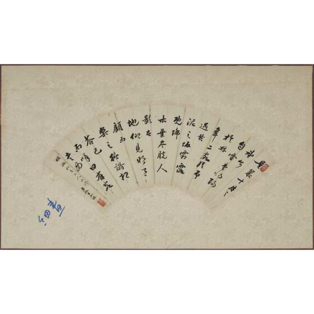 Two Calligraphy Fan Paintings, Late Qing/Early Republican Period 