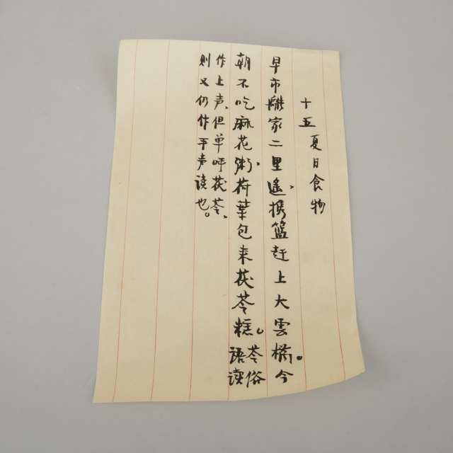 Zhou Zuoren (1885-1967), Twenty-four Poems Autograph Letter
