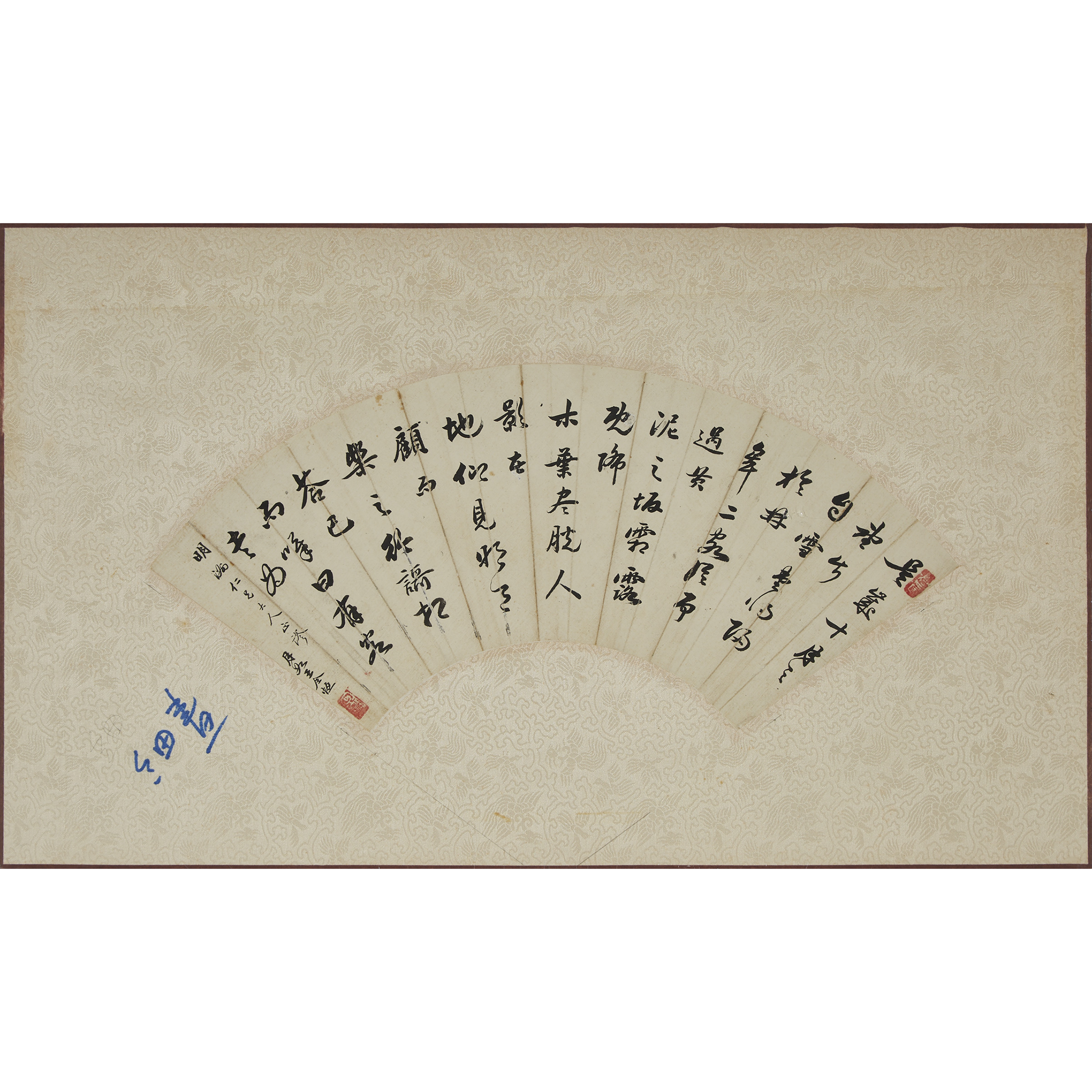 Two Calligraphy Fan Paintings, Late Qing/Early Republican Period 