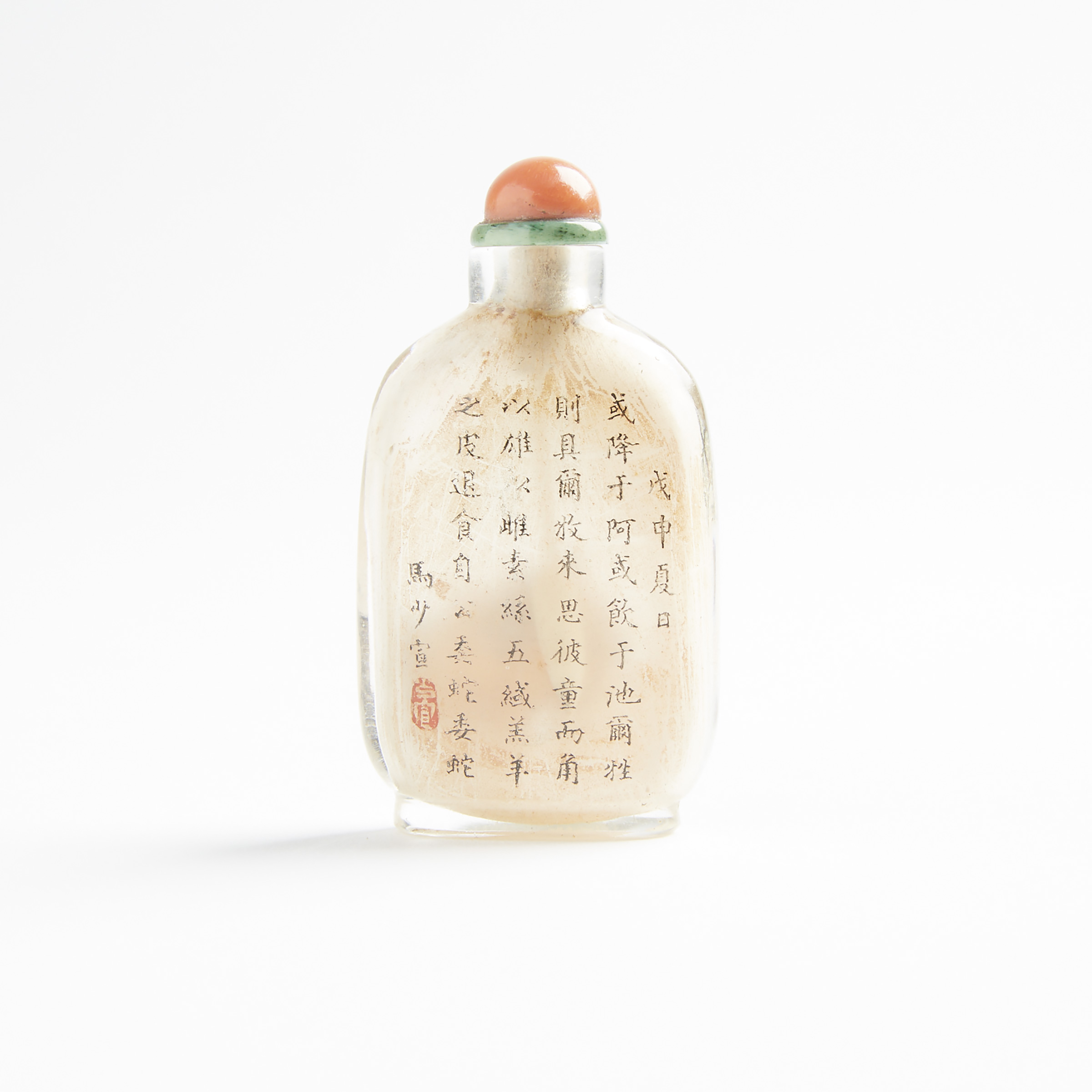 An Interior Painted Glass Snuff Bottle, Signed Ma Shaoxuan