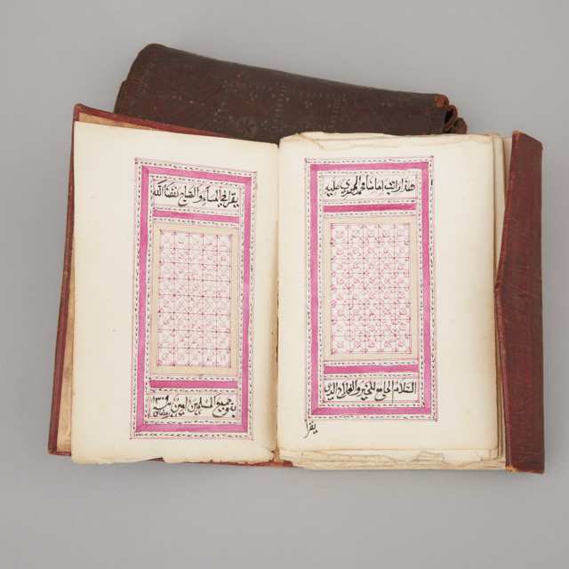 Islamic Prayer Manuscript, 19th century