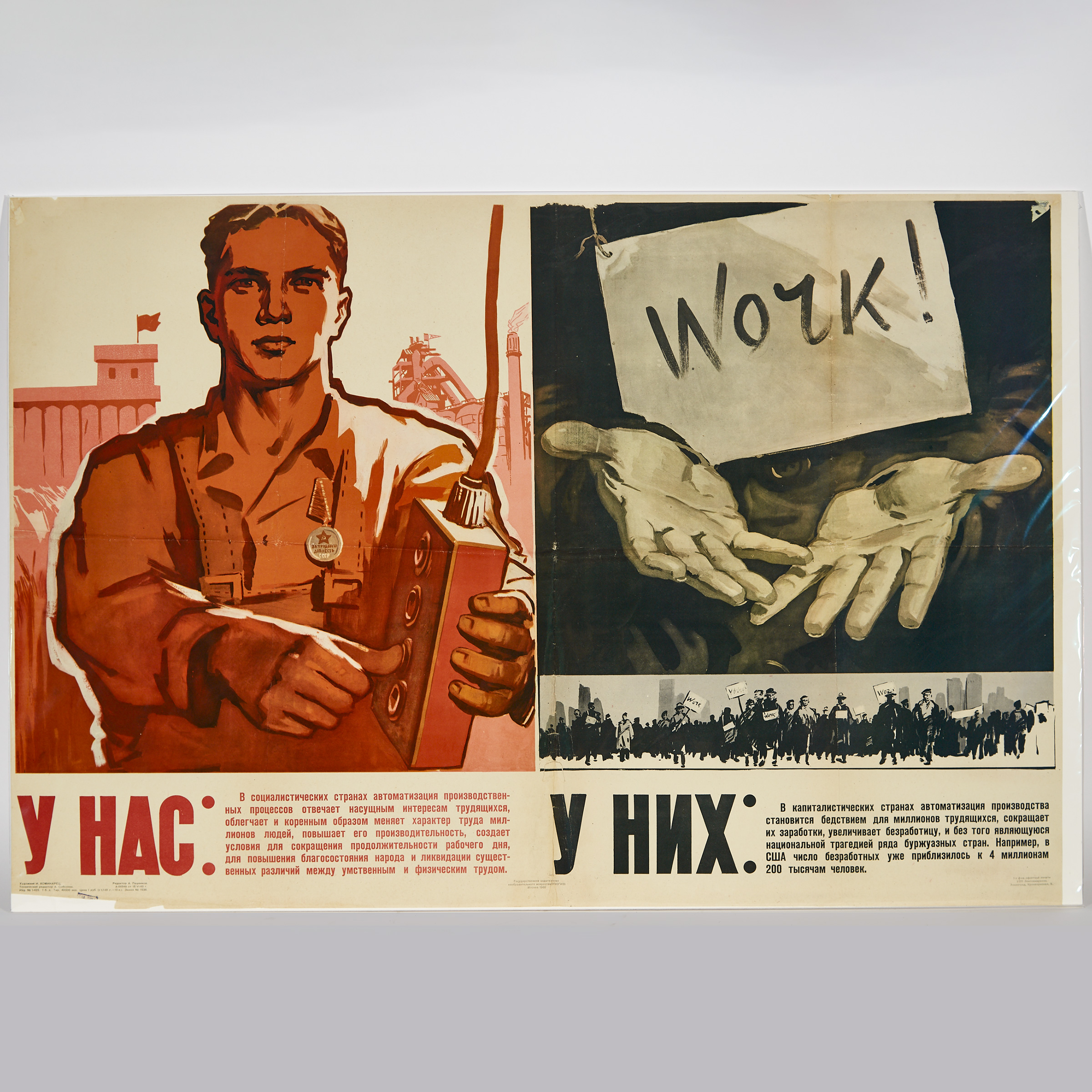Soviet Russian Socialism vs. Capitalism Labour Propaganda Poster, 1960