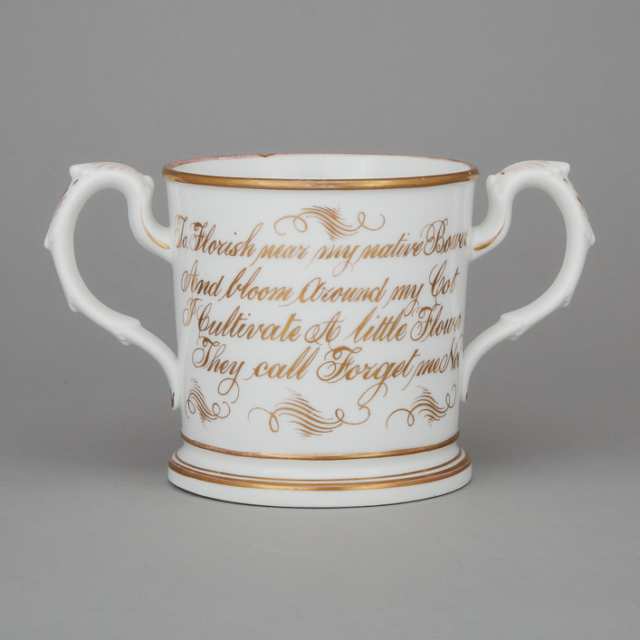 French Porcelain Two-Handled Large Cup, 19th century