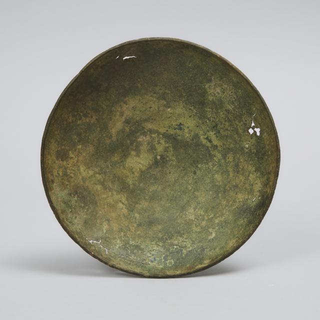 Luristan Bronze Dish, Western Iran, 1000-800 B.C.