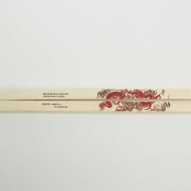 A Pair of Inscribed Ivory Chopsticks and a Pair of Carved Walnuts