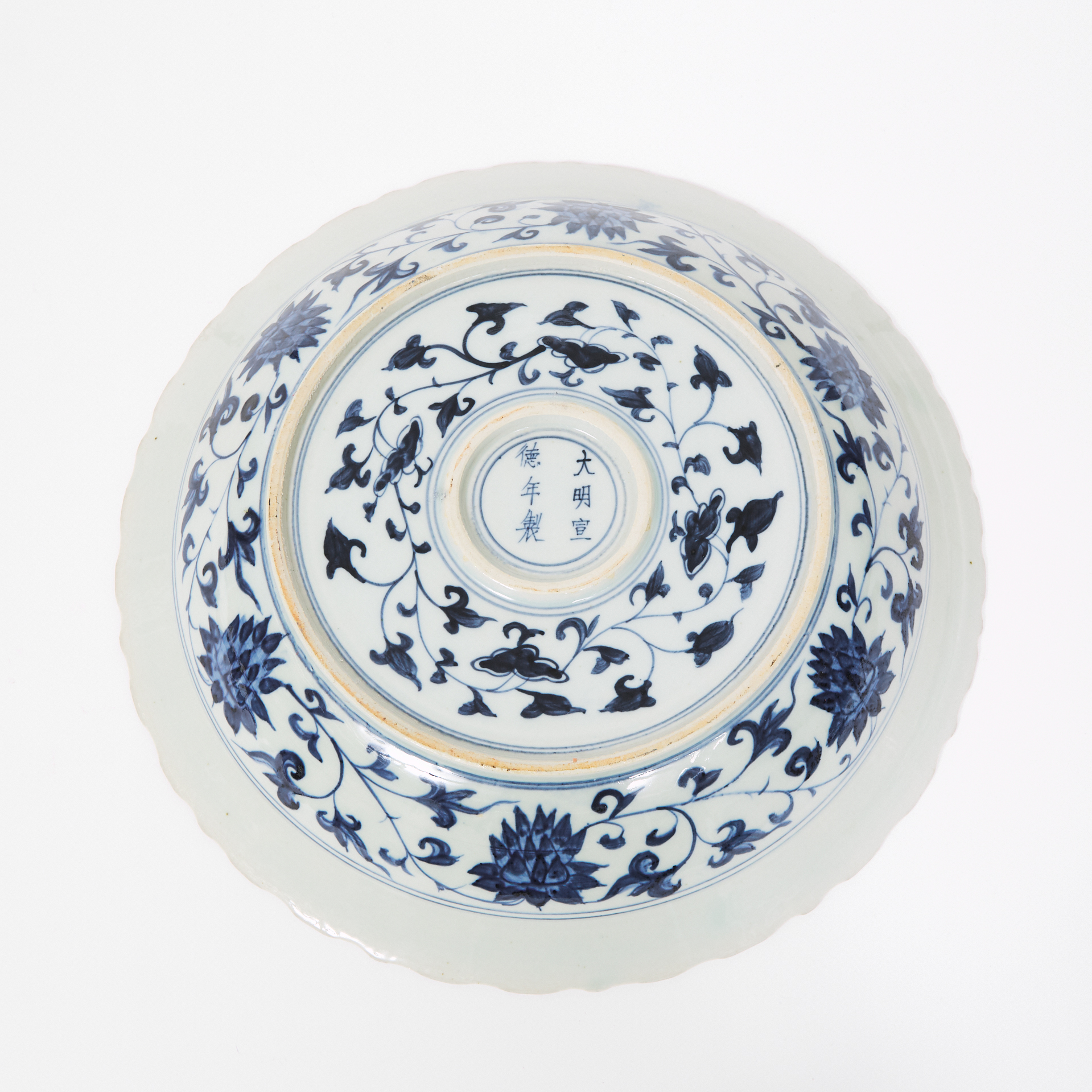 A Massive Blue and White 'Fish' Charger, Xuande Mark, 19th/20th Century