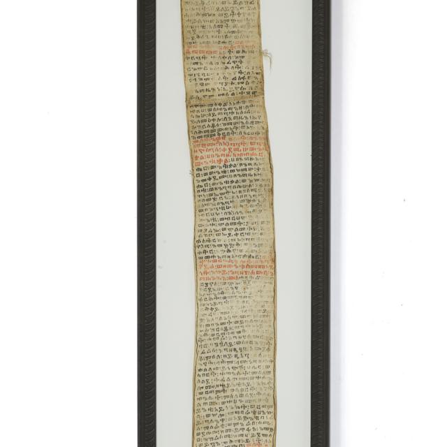 Framed Ethiopian Coptic Prayer Scroll on Vellum, 19th/20th century, East Africa