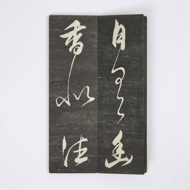 An Album of Rubbing Calligraphy of Dong Qichang (1555-1636), Qing Dynasty