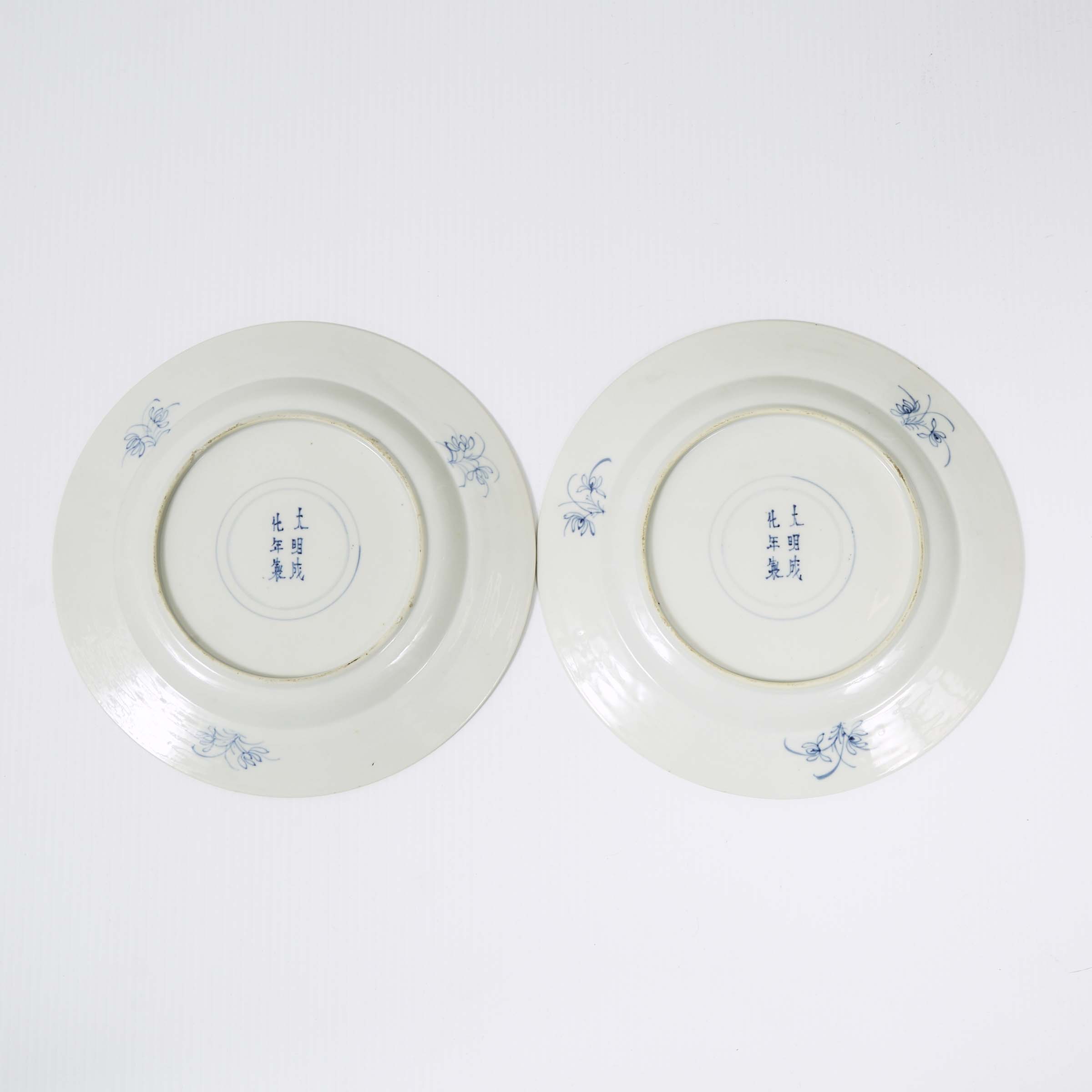 A Pair of Blue and White 'Water Buffalo' Plates, 18th Century