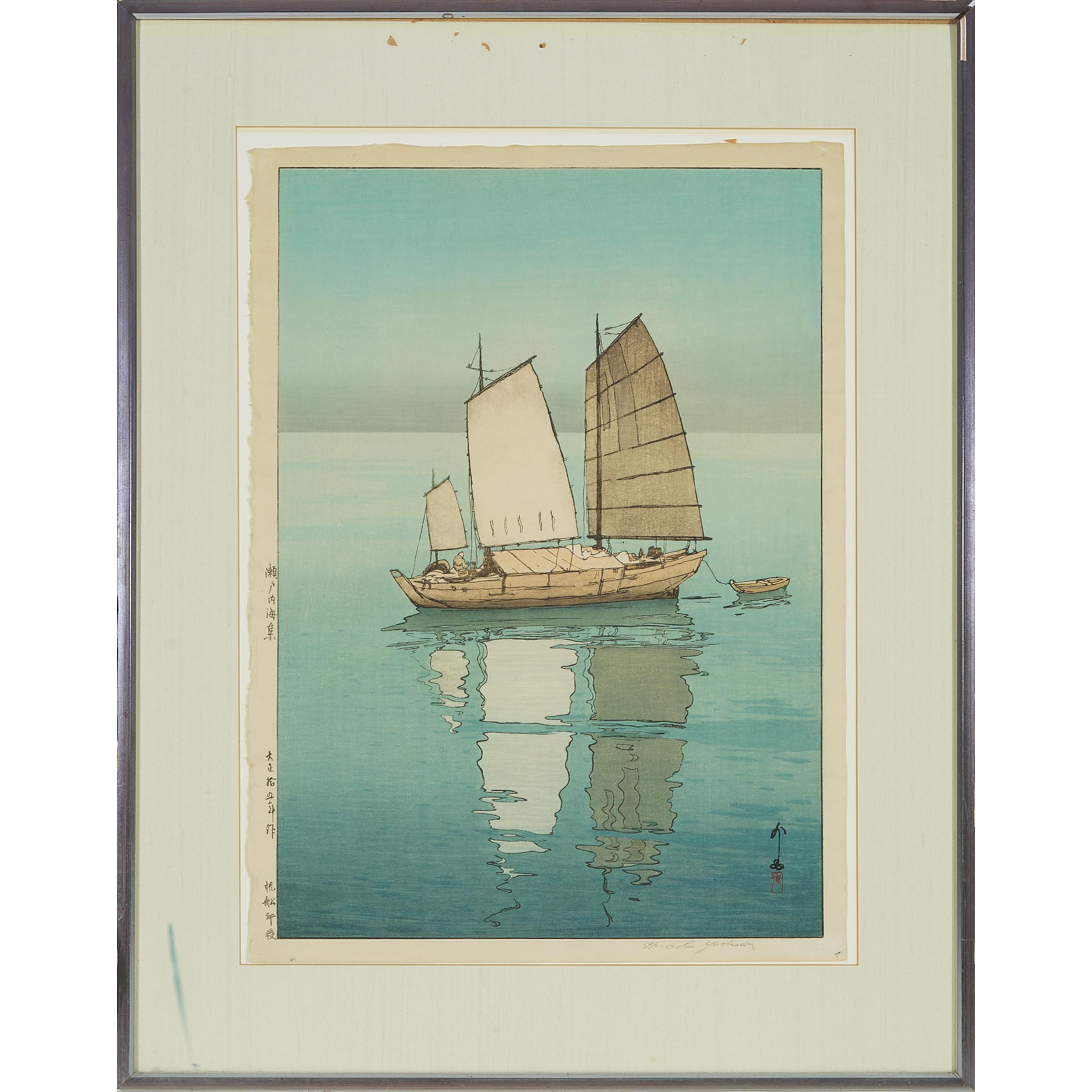 Hiroshi Yoshida (1876-1950), Sailing Boats, Afternoon