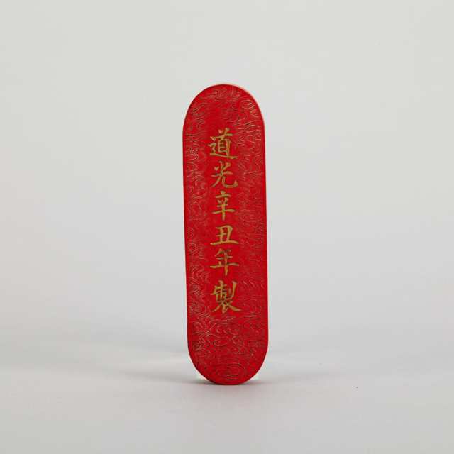 Gilt and Red Ink Stick, Daoguang Mark