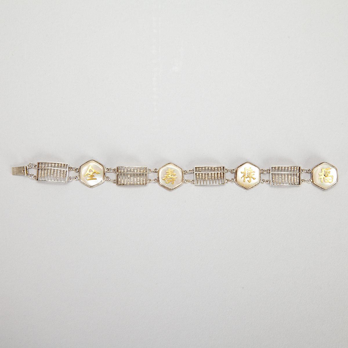 Export Silver ‘Fu Lu Shou’ Bracelet, Early 20th Century