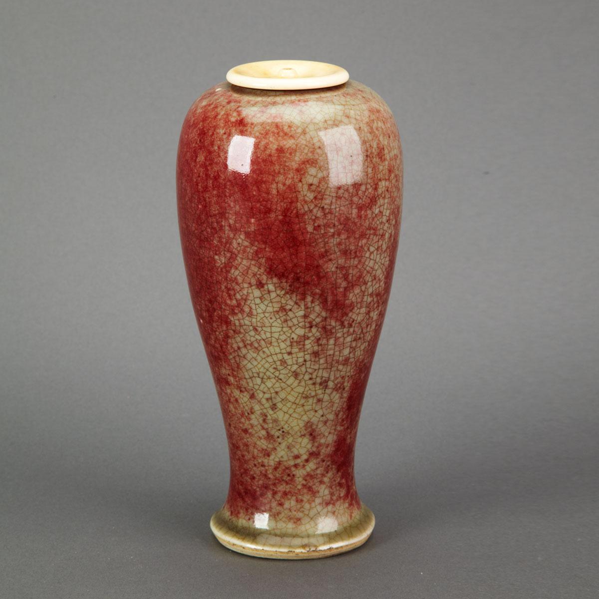 Peach Bloom Glazed Vase, 19th Century or Earlier