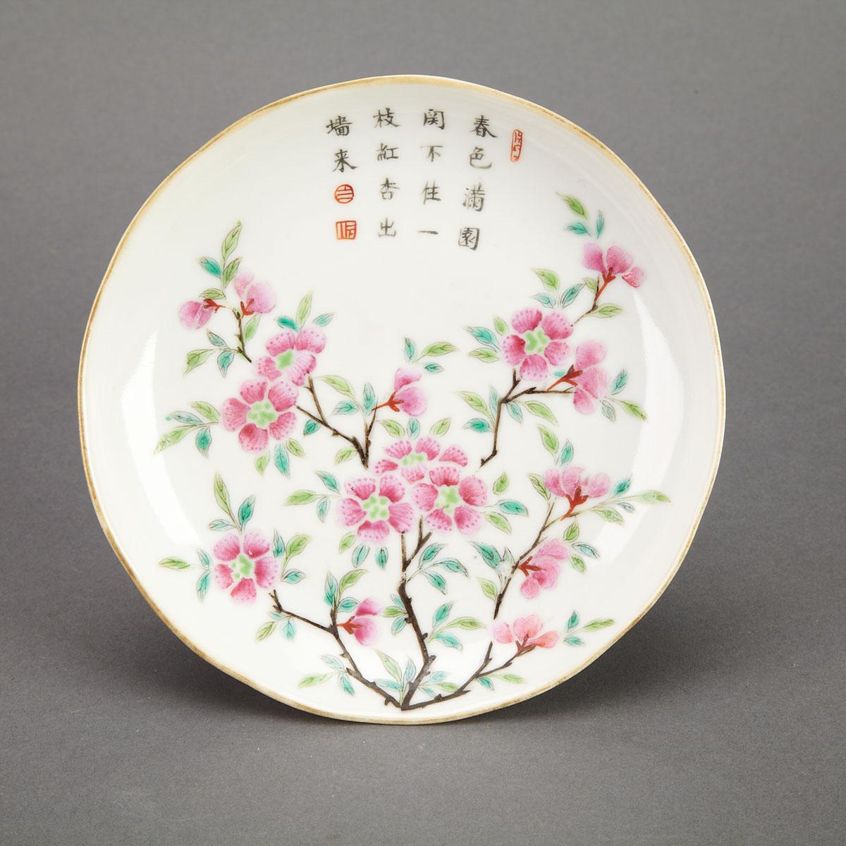 Small Famille Rose Dish, Daoguang Mark, Circa 1900 or Earlier