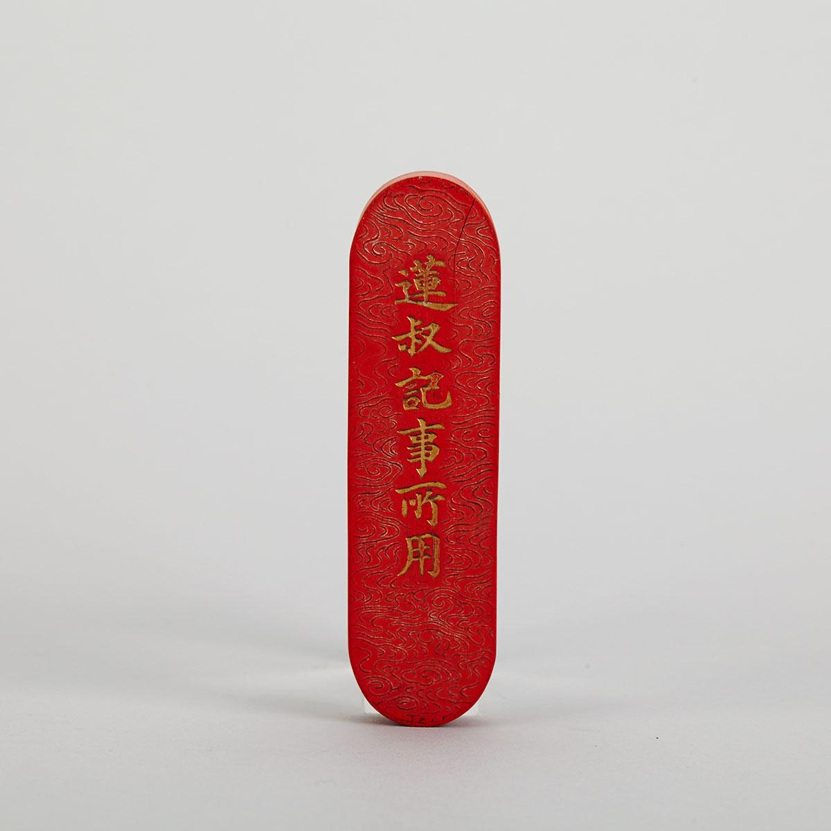 Gilt and Red Ink Stick, Daoguang Mark