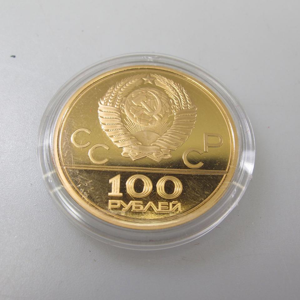 USSR 1980 100 Rouble Gold Olympic Coin