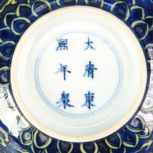 Blue and Yellow Enamel Dragon Bowl, Kangxi Mark and Period (1662-1722)