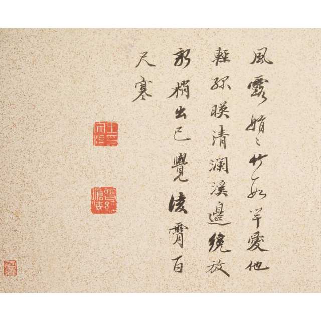 Attributed to Wang Wenzhi (1730-1802)