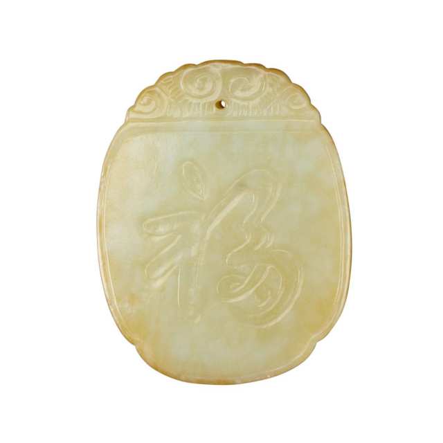 Celadon Jade Plaque, Late Qing Dynasty