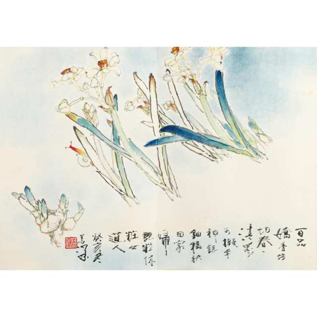 Yang Shanshen (1913-2004)