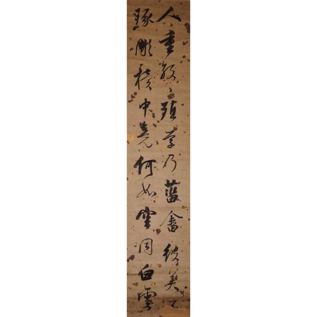 Guo Shangxian (1785-1832)
