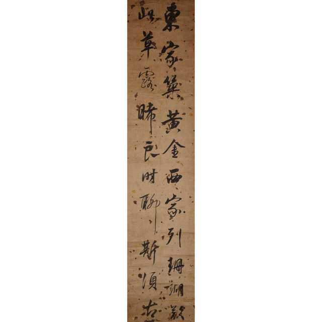 Guo Shangxian (1785-1832)