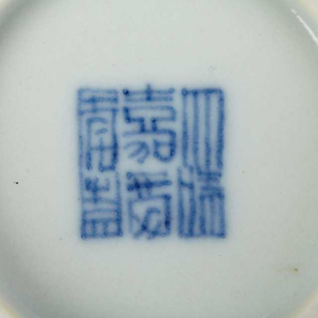 Pair of ‘Historical Figure’ Wine Cups, Jiaqing Mark and Period (1796-1820)