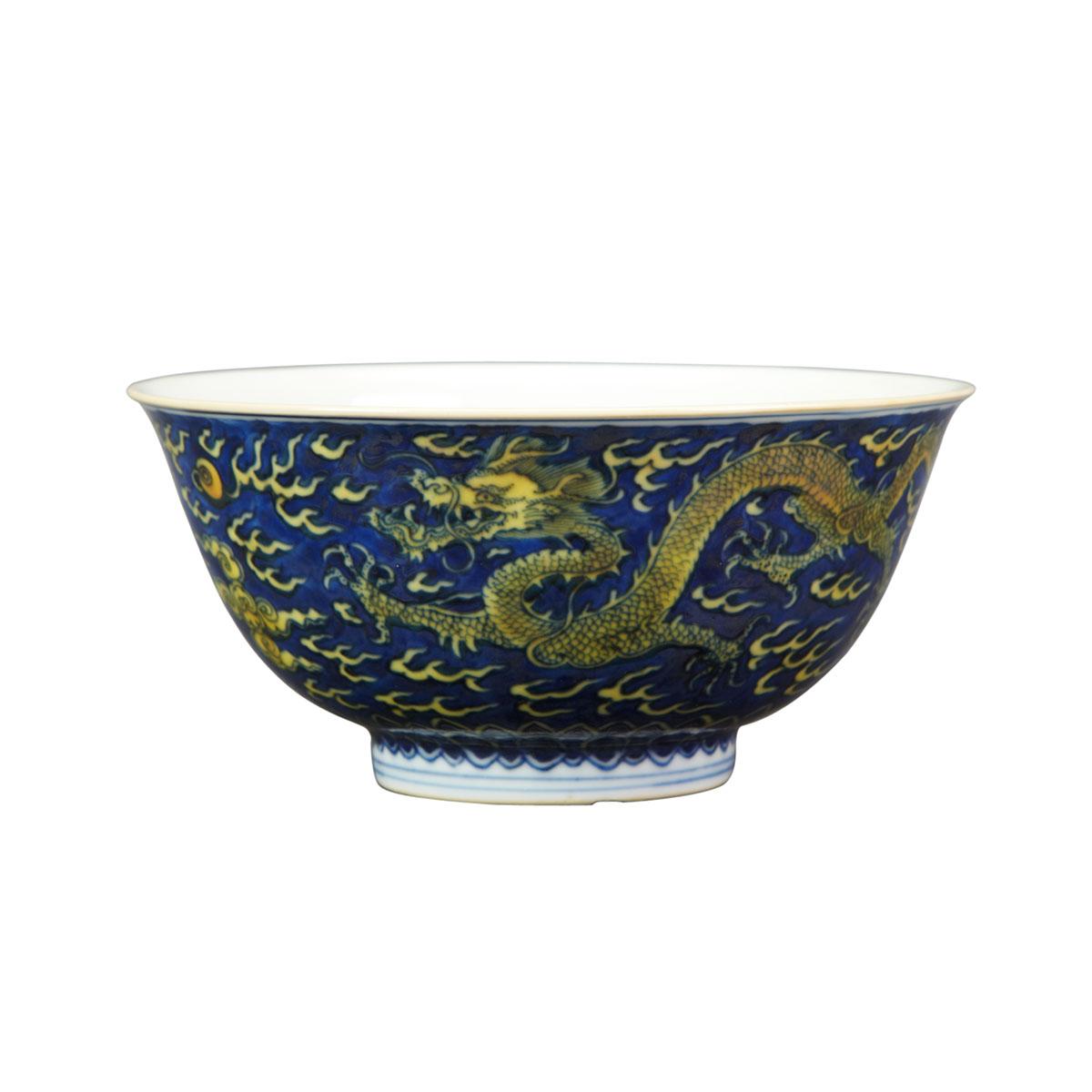 Blue and Yellow Enamel Dragon Bowl, Kangxi Mark and Period (1662-1722)