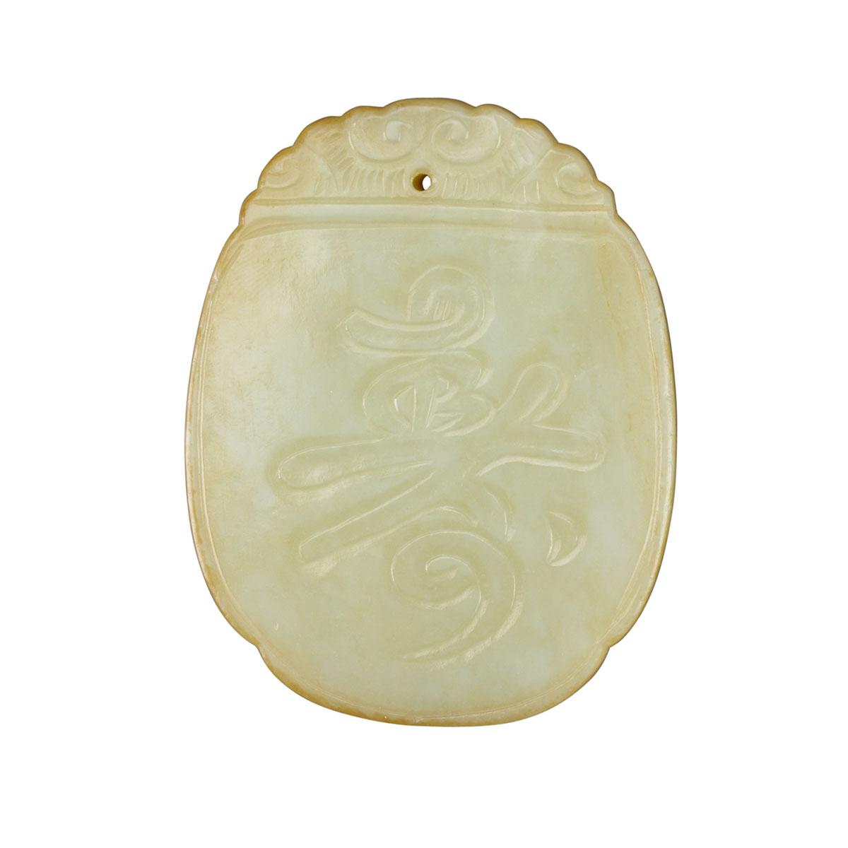 Celadon Jade Plaque, Late Qing Dynasty