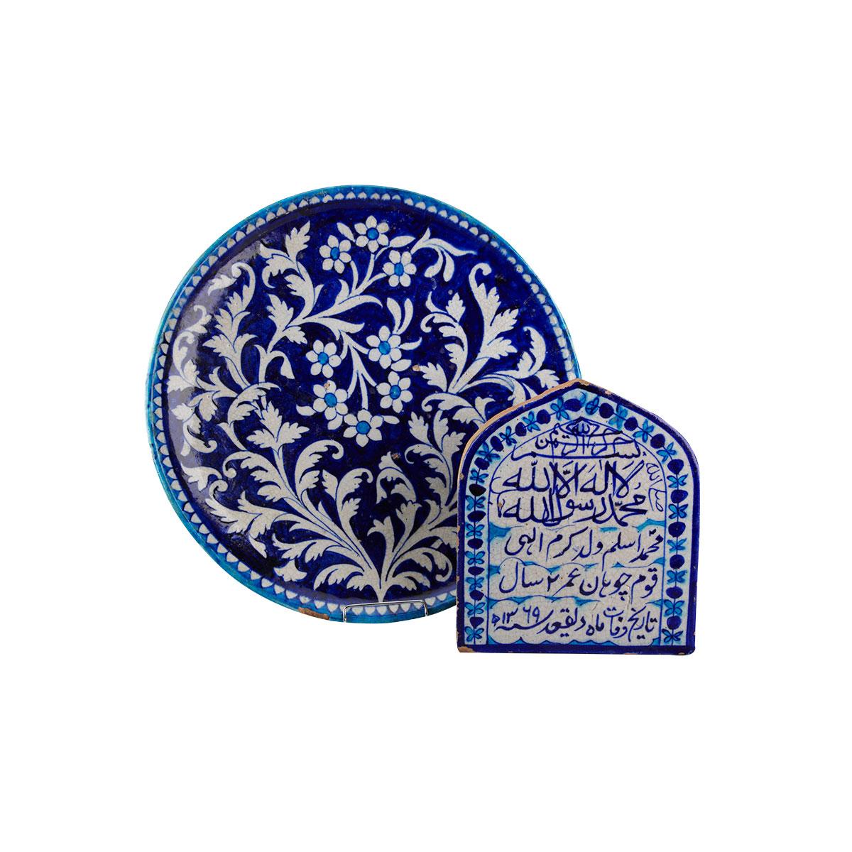 Large Blue and White Charger, Multan, Pakistan, 19th Century