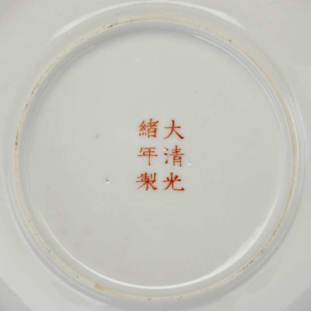 Pair of Famille Rose Saucers, Guangxu Mark and Period (1875-1908)