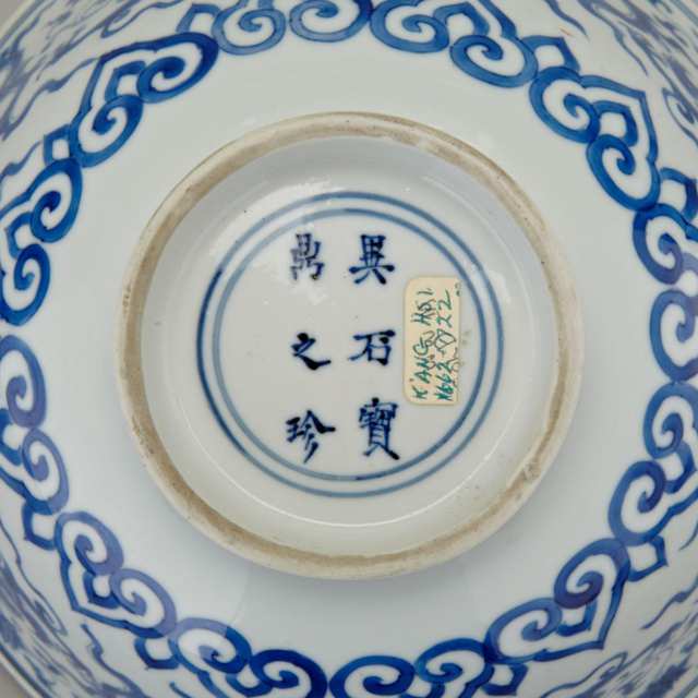 Blue and White Dragon Bowl, Kangxi Period (1662-1722)