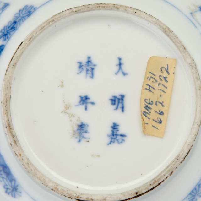 Small Blue and White Teapot, Jiajing Mark, Kangxi Period (1662-1722)