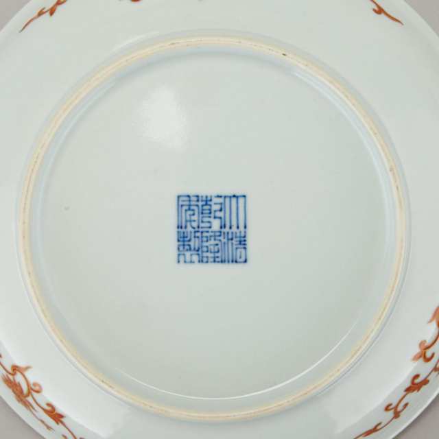 Pair of Iron Red Plates, Qianlong Mark, Republican Period