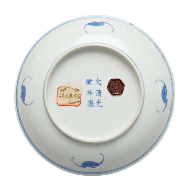 Blue and White Dragon Dish, Guangxu Mark and Period (1875-1908)