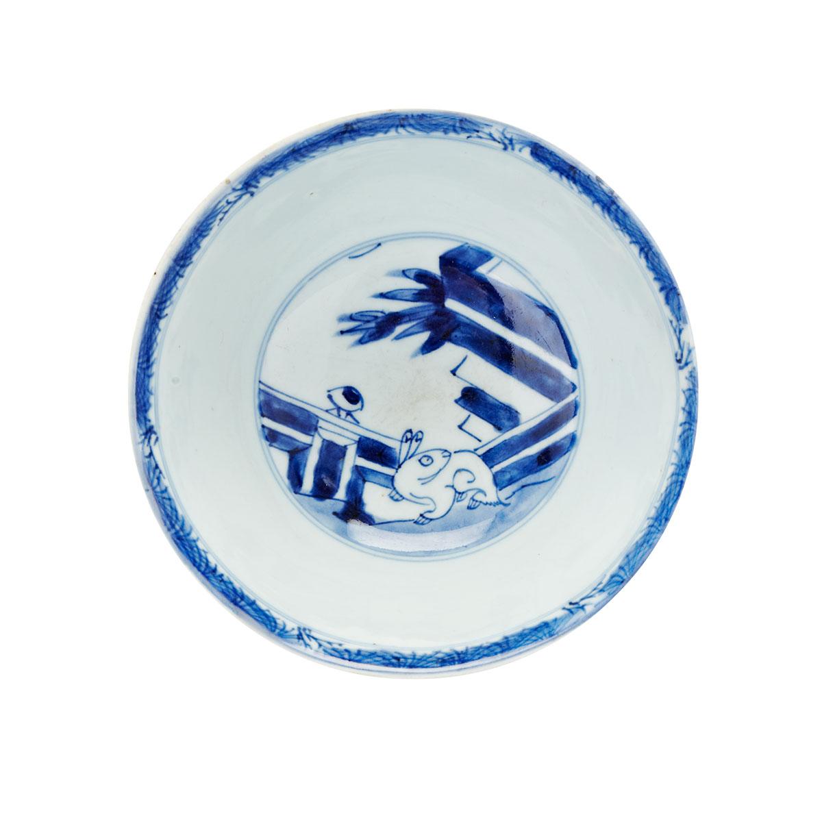 Blue and White Mythical Beast Bowl, Shende Tang Mark, 19th Century